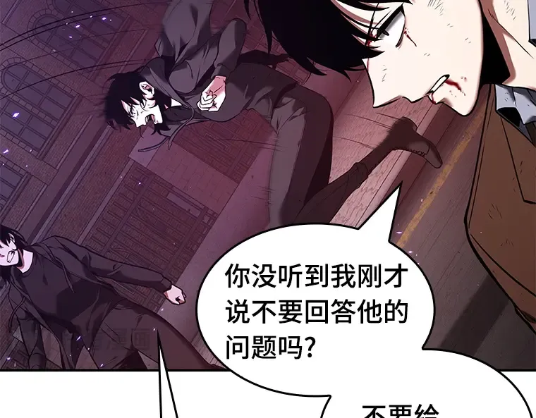 082 SSS级天赋（6） 第53页