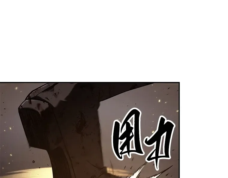 082 SSS级天赋（6） 第63页