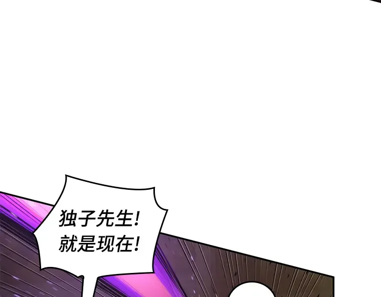 082 SSS级天赋（6） 第81页
