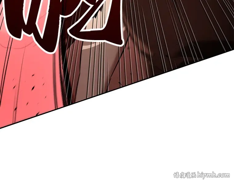082 SSS级天赋（6） 第88页