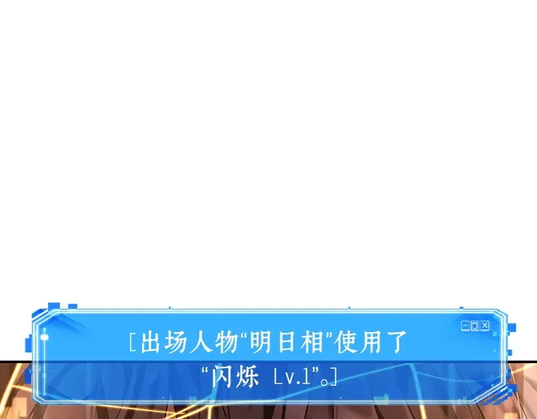 082 SSS级天赋（6） 第94页