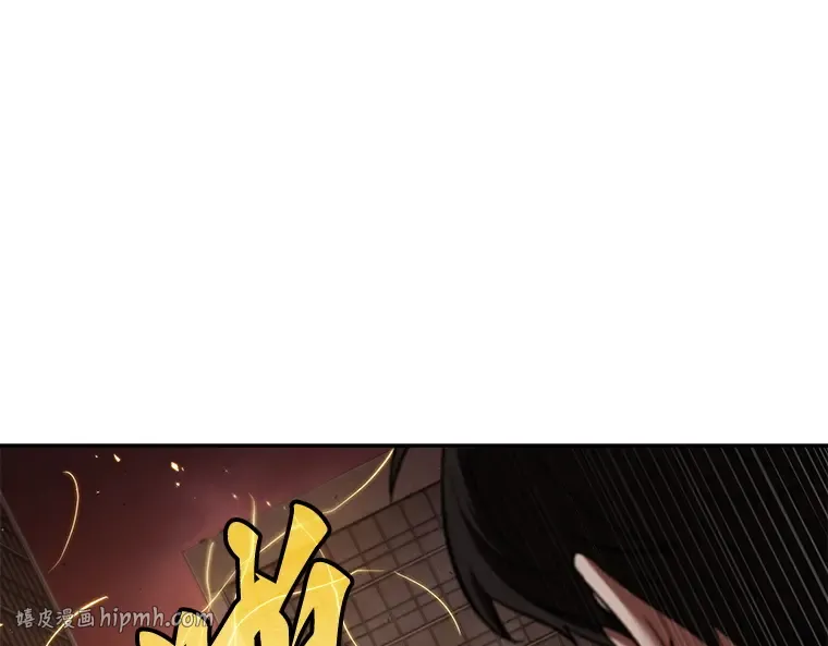 082 SSS级天赋（6） 第96页