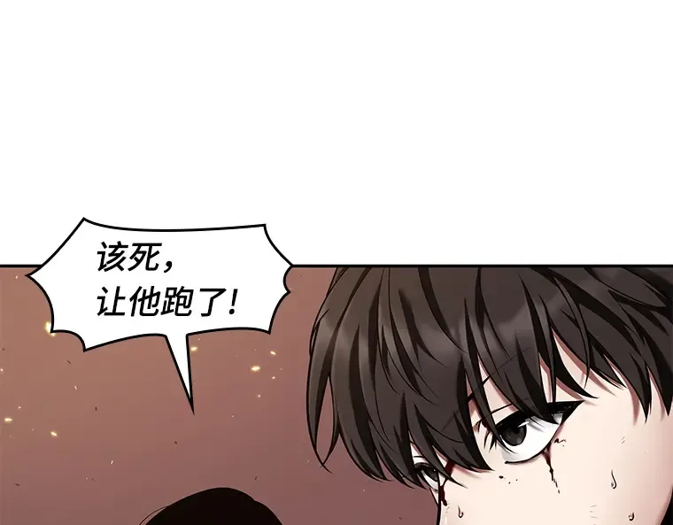 082 SSS级天赋（6） 第100页