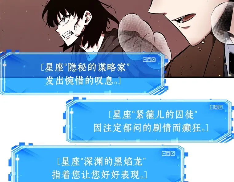 082 SSS级天赋（6） 第101页