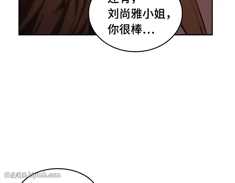 082 SSS级天赋（6） 第104页