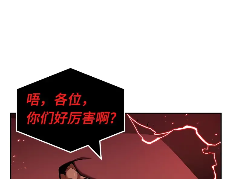 082 SSS级天赋（6） 第127页
