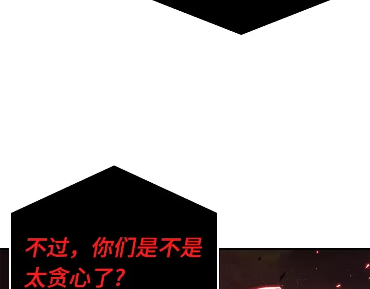 082 SSS级天赋（6） 第129页