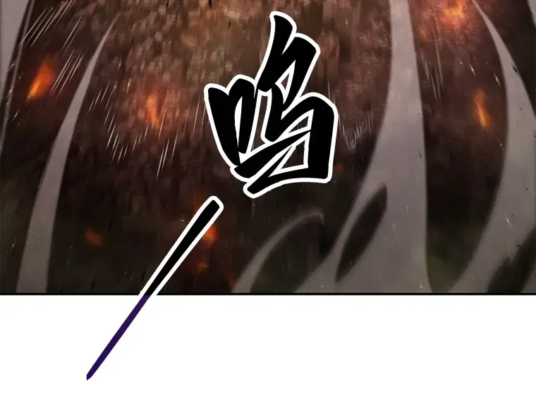 082 SSS级天赋（6） 第138页