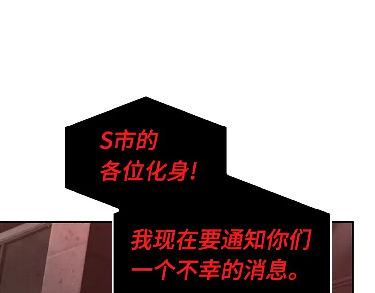 082 SSS级天赋（6） 第139页
