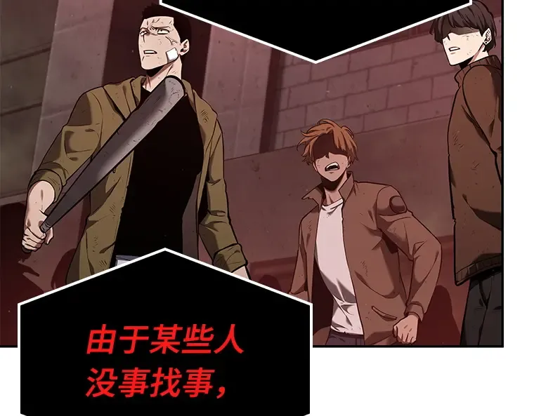 082 SSS级天赋（6） 第140页