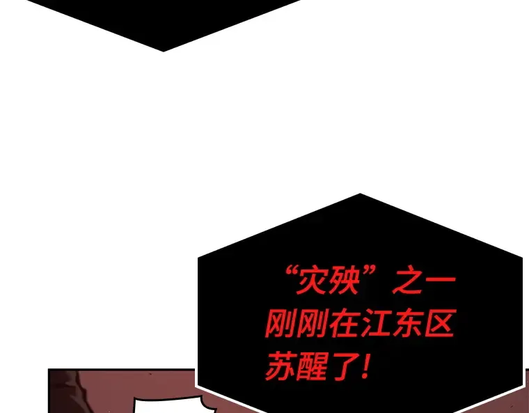 082 SSS级天赋（6） 第141页