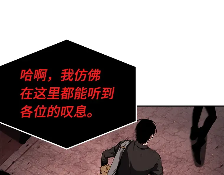 082 SSS级天赋（6） 第143页