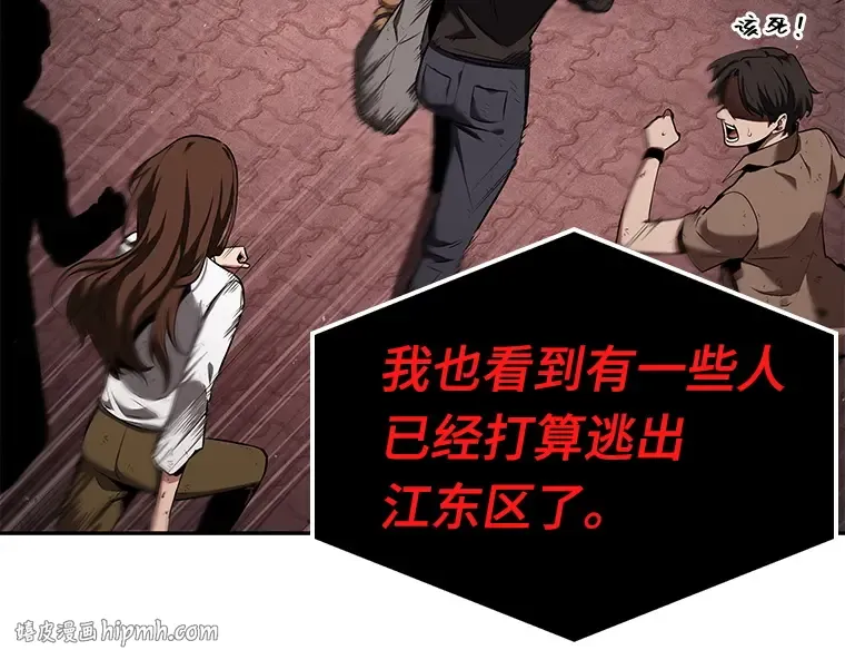 082 SSS级天赋（6） 第144页