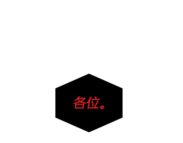 082 SSS级天赋（6） 第148页