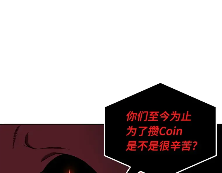 082 SSS级天赋（6） 第149页
