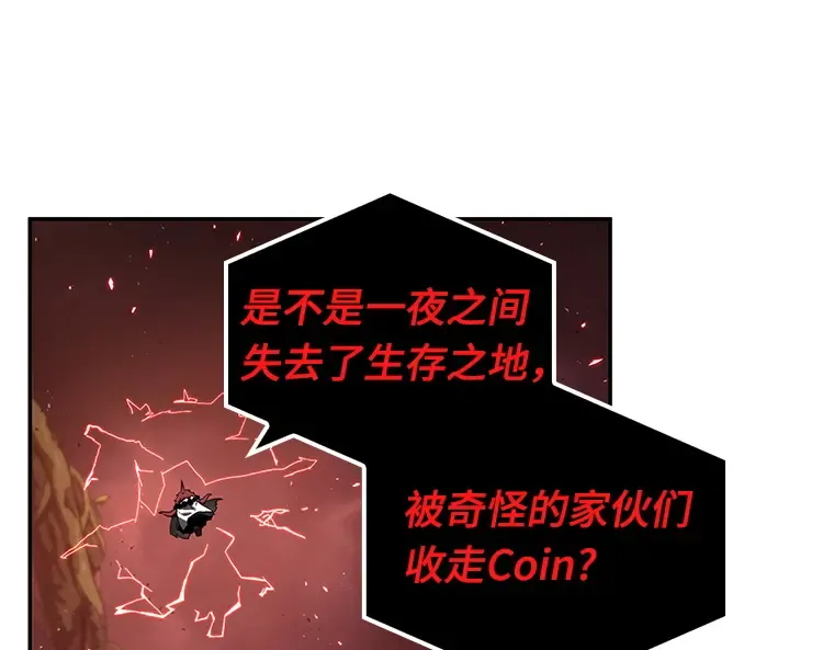 082 SSS级天赋（6） 第151页