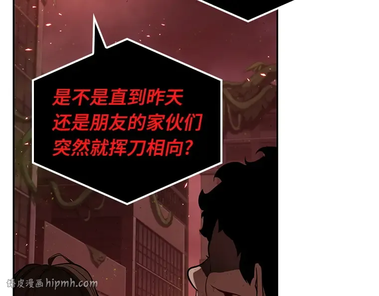 082 SSS级天赋（6） 第152页