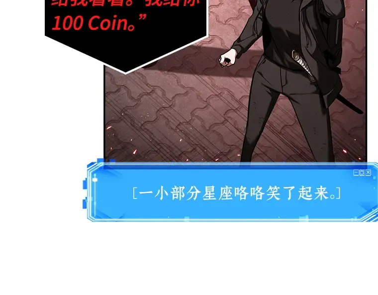 082 SSS级天赋（6） 第156页
