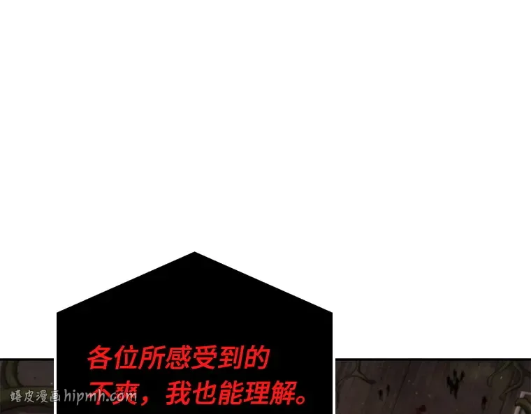 082 SSS级天赋（6） 第160页