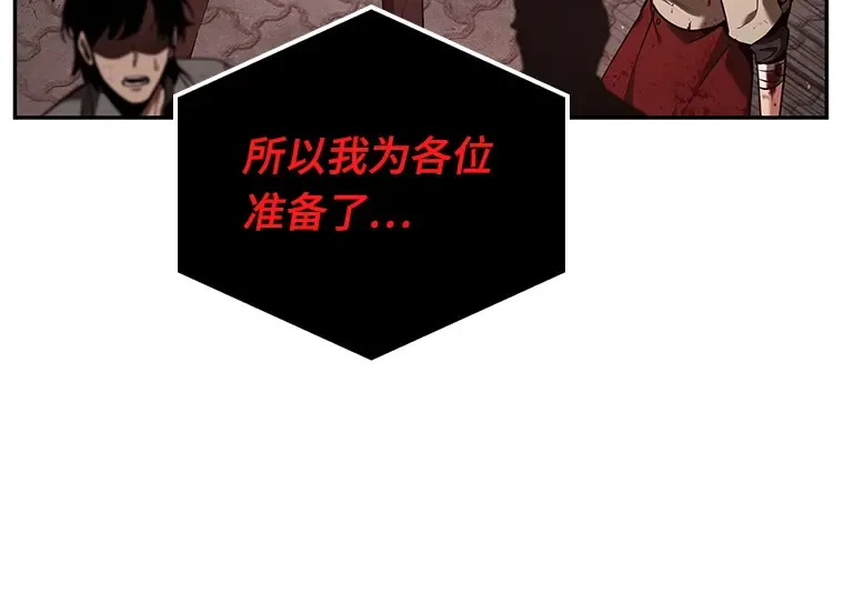 082 SSS级天赋（6） 第165页