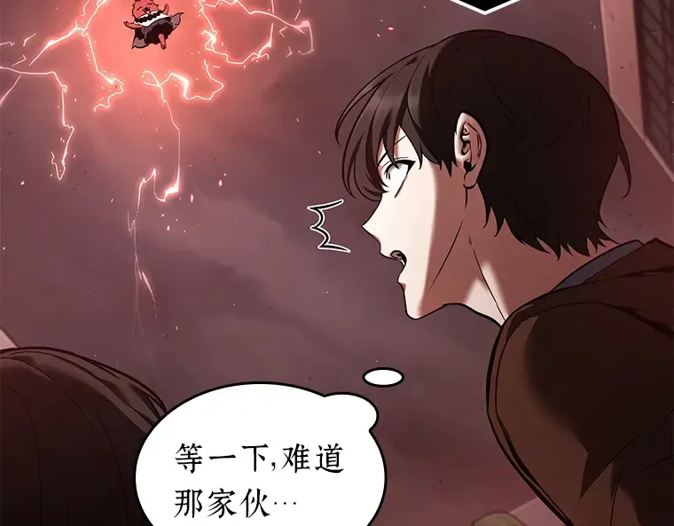 082 SSS级天赋（6） 第167页