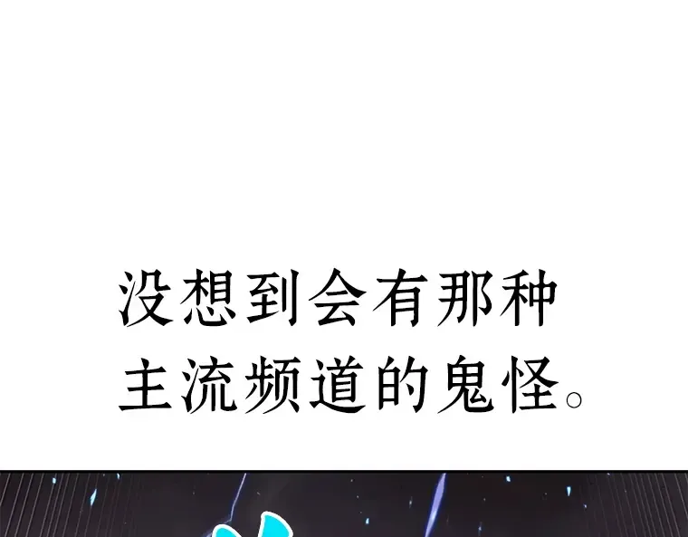 082 SSS级天赋（6） 第172页