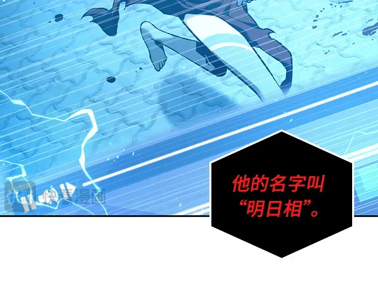 082 SSS级天赋（6） 第178页