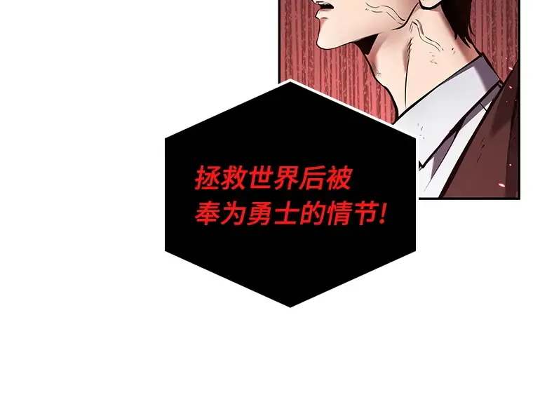 082 SSS级天赋（6） 第182页