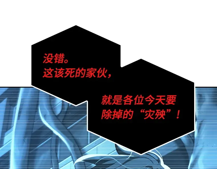 082 SSS级天赋（6） 第183页