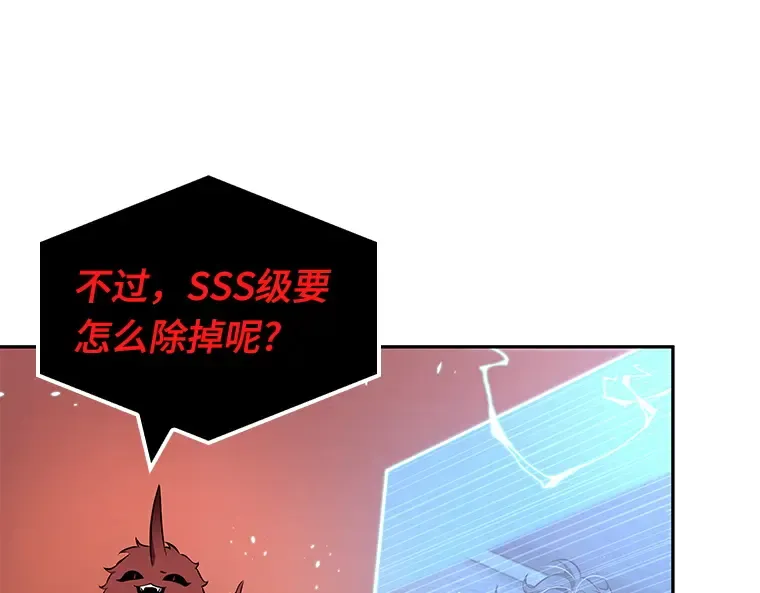 082 SSS级天赋（6） 第186页