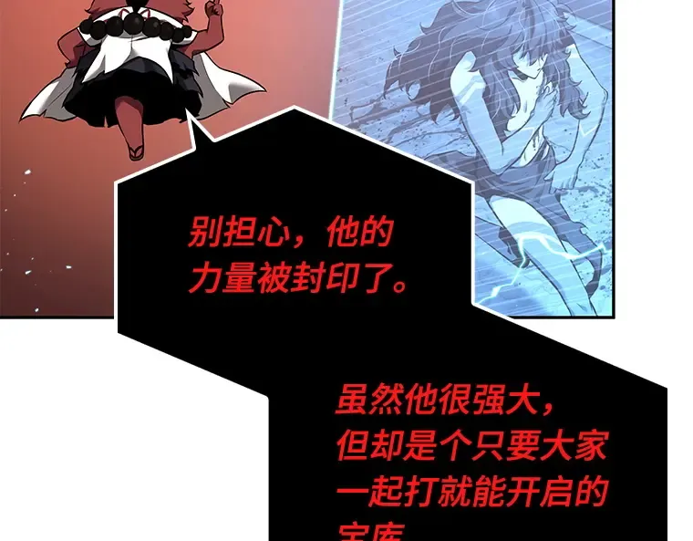 082 SSS级天赋（6） 第187页