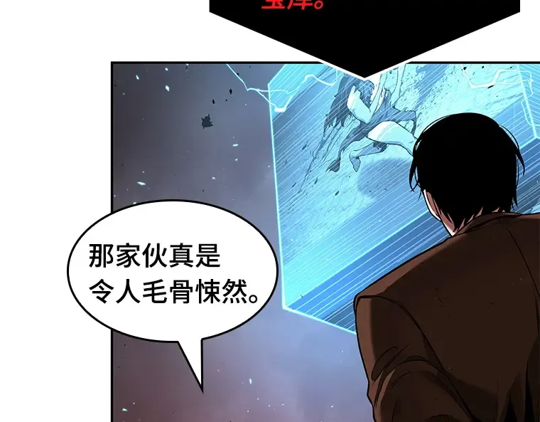082 SSS级天赋（6） 第188页