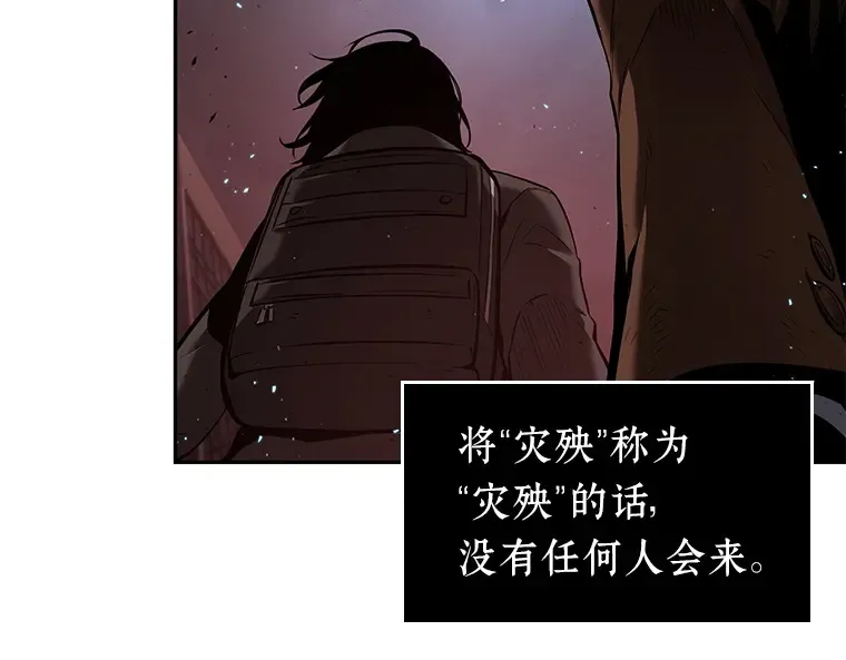 082 SSS级天赋（6） 第189页