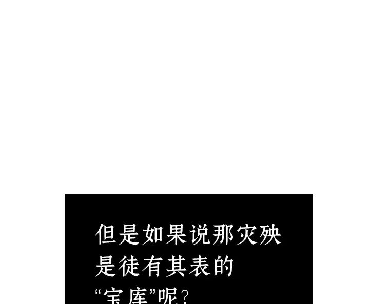 082 SSS级天赋（6） 第190页