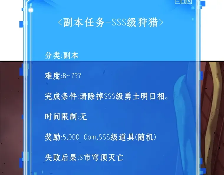 082 SSS级天赋（6） 第193页