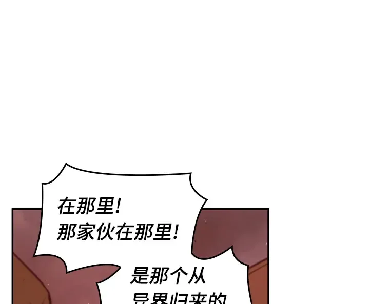 082 SSS级天赋（6） 第197页