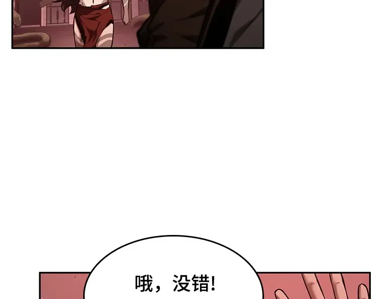 082 SSS级天赋（6） 第199页
