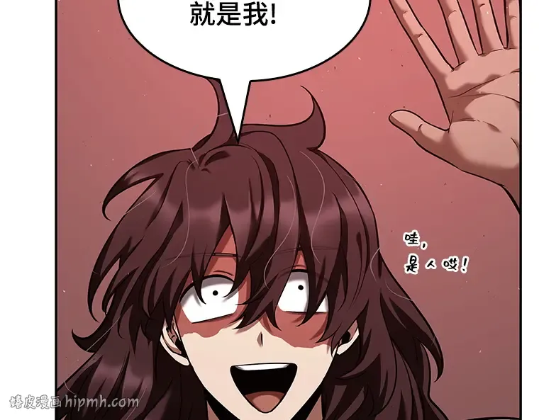 082 SSS级天赋（6） 第200页