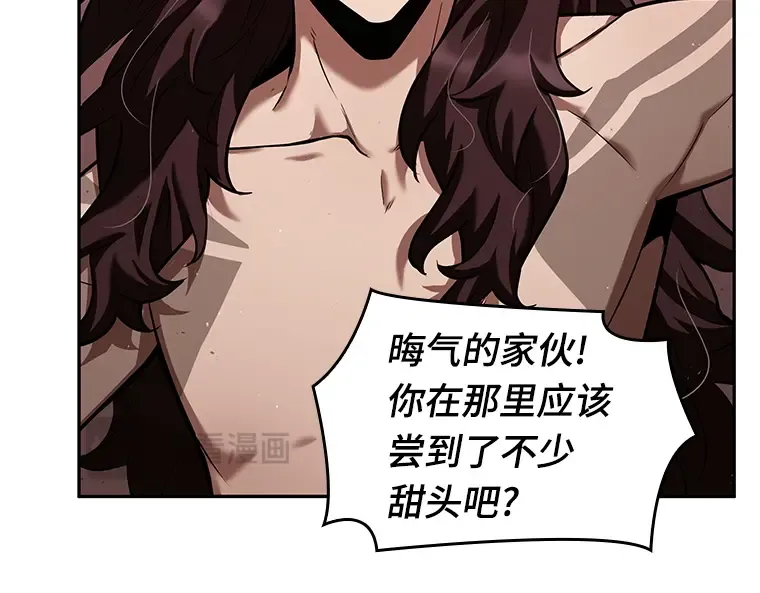 082 SSS级天赋（6） 第201页