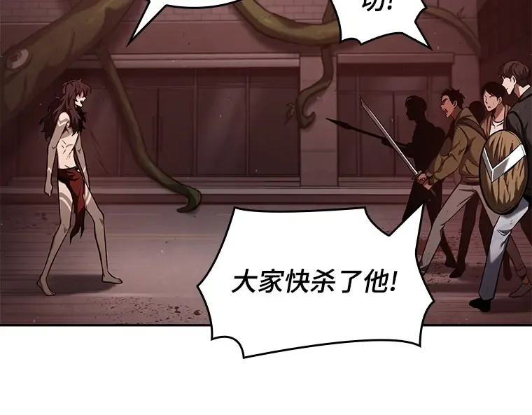 082 SSS级天赋（6） 第203页