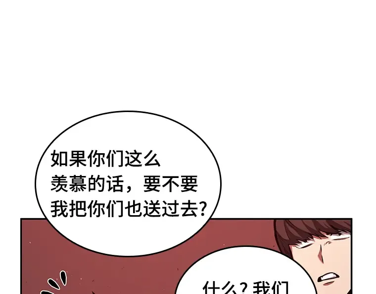 082 SSS级天赋（6） 第204页