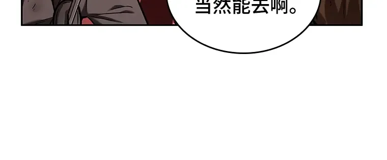 082 SSS级天赋（6） 第206页