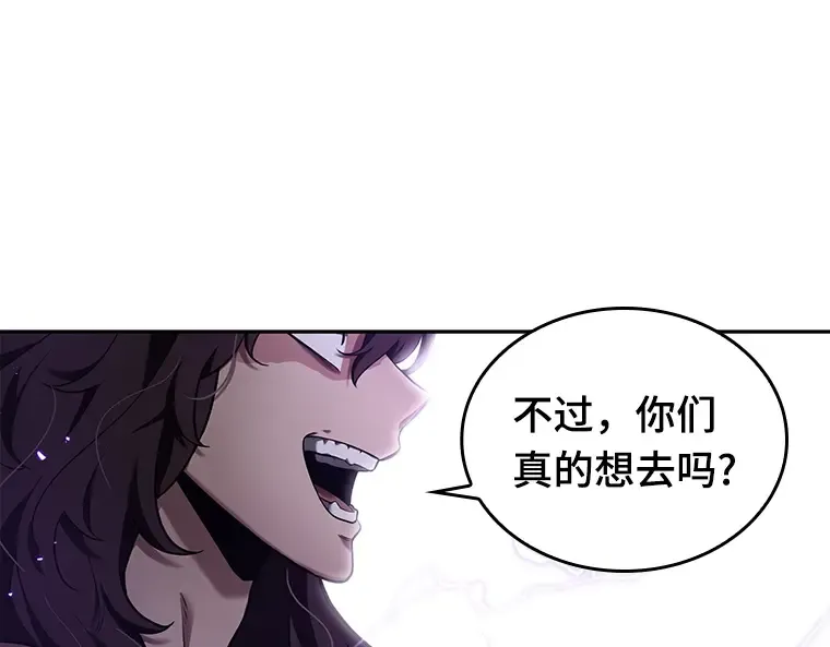 082 SSS级天赋（6） 第207页