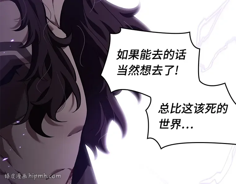 082 SSS级天赋（6） 第208页