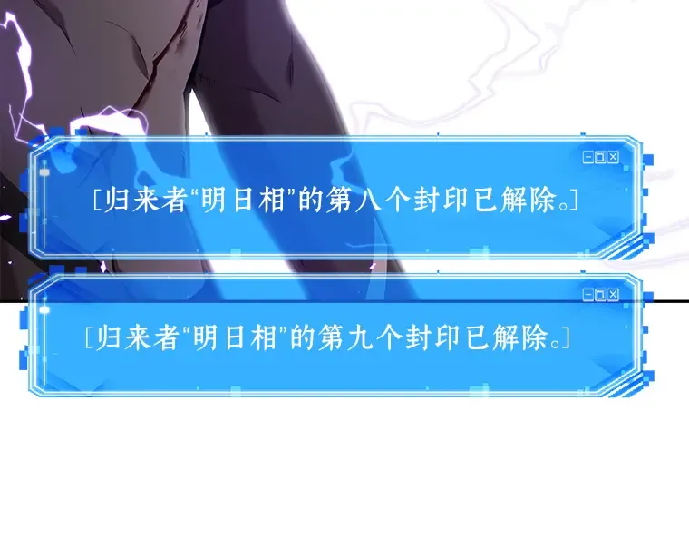 082 SSS级天赋（6） 第209页
