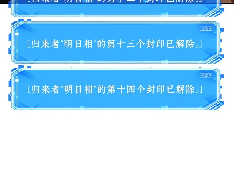 082 SSS级天赋（6） 第212页