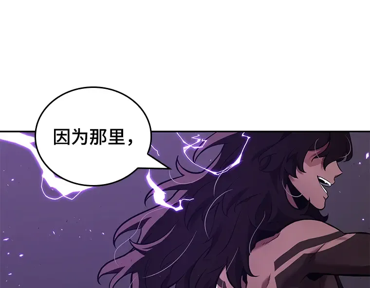 082 SSS级天赋（6） 第213页