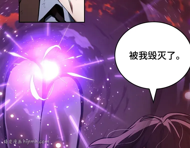 082 SSS级天赋（6） 第216页