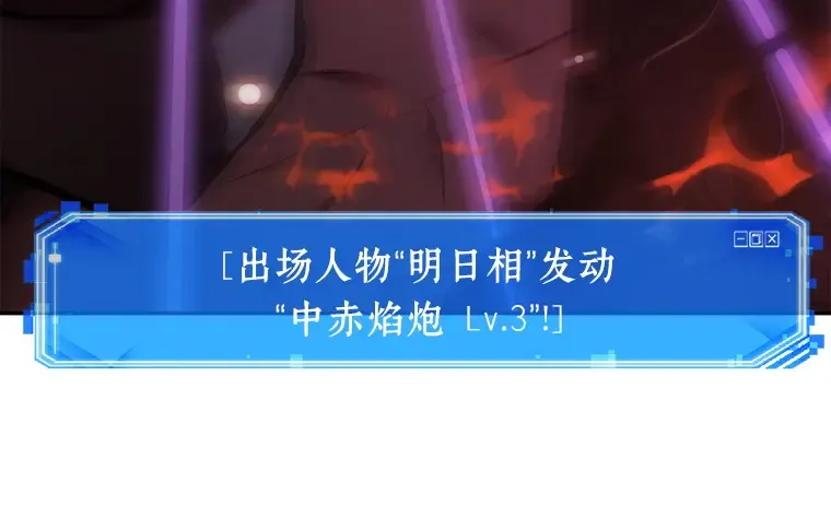 082 SSS级天赋（6） 第218页