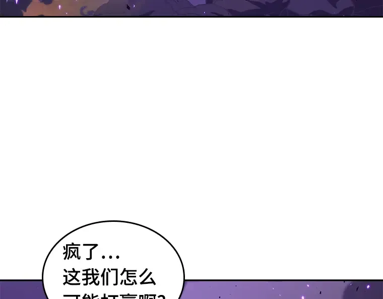 082 SSS级天赋（6） 第235页